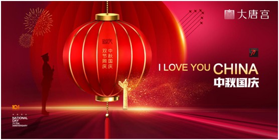 節(jié)慶特輯：傳承經(jīng)典 開(kāi)拓創(chuàng)新 大唐宮燈飾締造永恒經(jīng)典