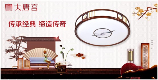 節(jié)慶特輯：傳承經(jīng)典 開(kāi)拓創(chuàng)新 大唐宮燈飾締造永恒經(jīng)典