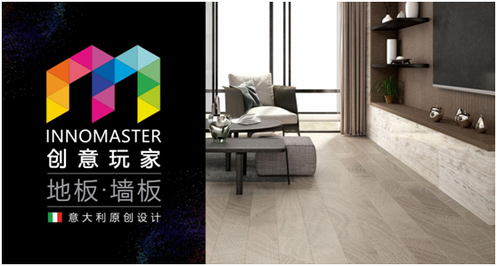 創(chuàng)意玩家波西米亞系列：以色彩搭建獨具一格的藝術(shù)人生