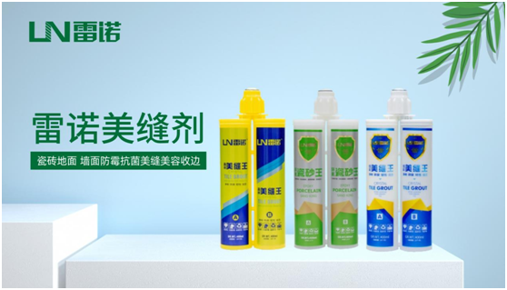 選用雷諾建筑材料，再也不必擔心裝修細節(jié)出問題!