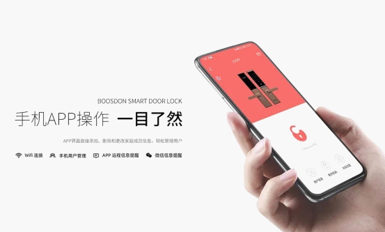震驚系列！我用炒股的辦法考察了保仕盾智能鎖