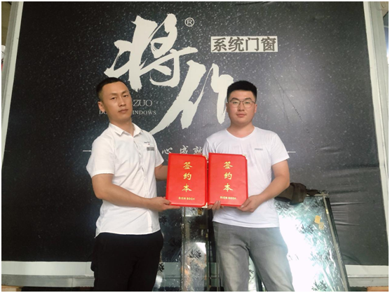 庫勒五金攜手將作門窗達(dá)成戰(zhàn)略合作，共謀發(fā)展
