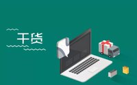 什么是認證、認可、檢驗、檢測？這一文終于講透了